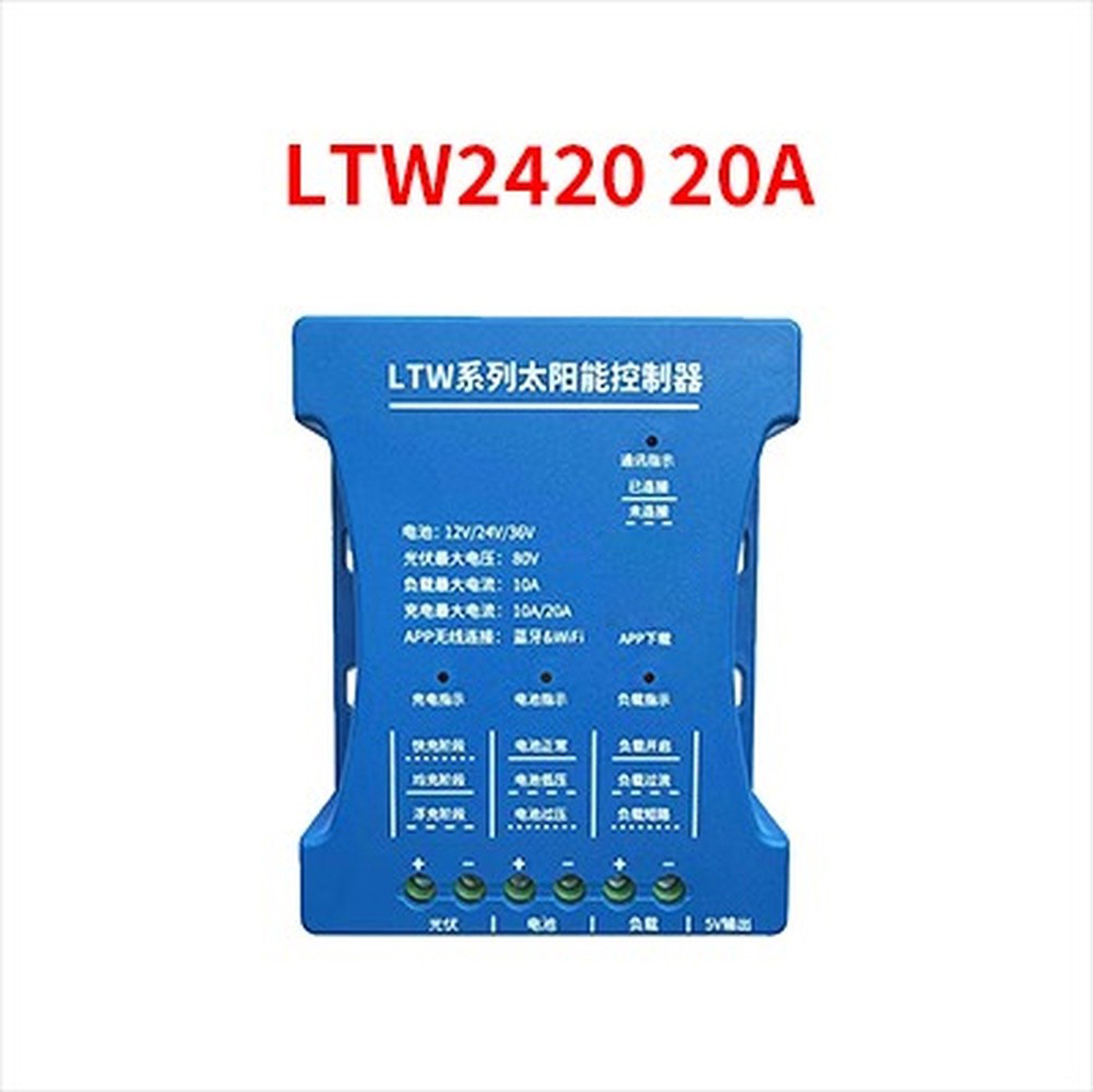 LTW 20A 30A For PWM Solar Char - Pwm Charge Controller 评论和价格