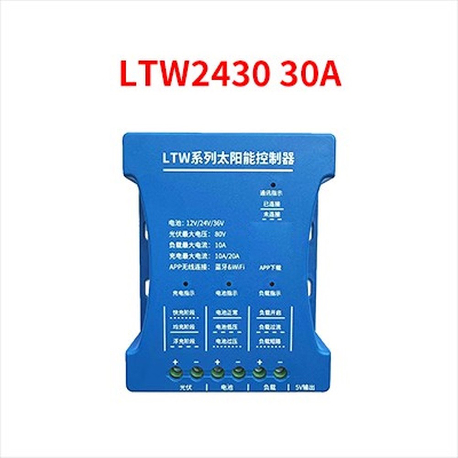 LTW 20A 30A For PWM Solar Char - Pwm Charge Controller 评论和价格