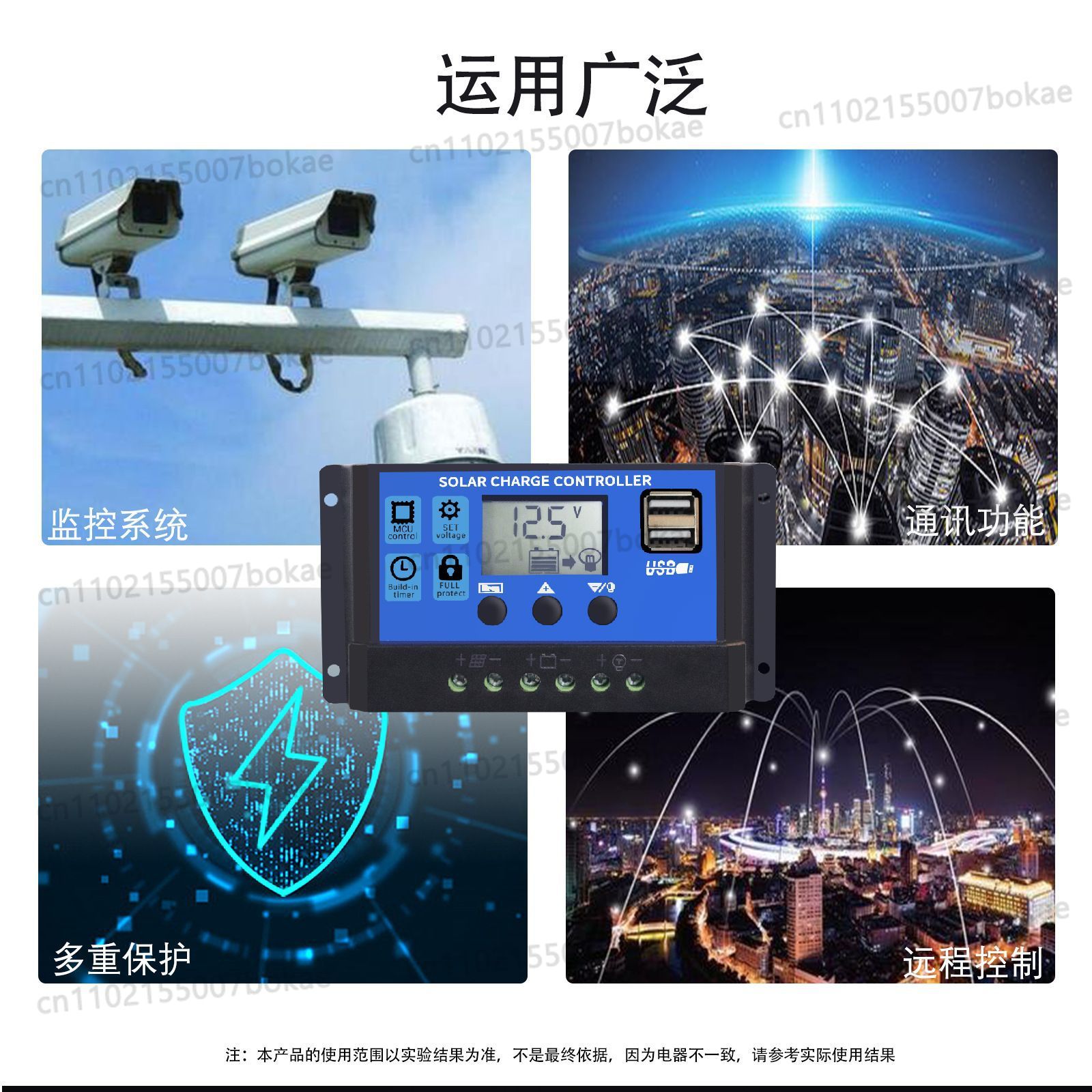 10A solar charging controller  - Pwm Charge Controller 评论和价格