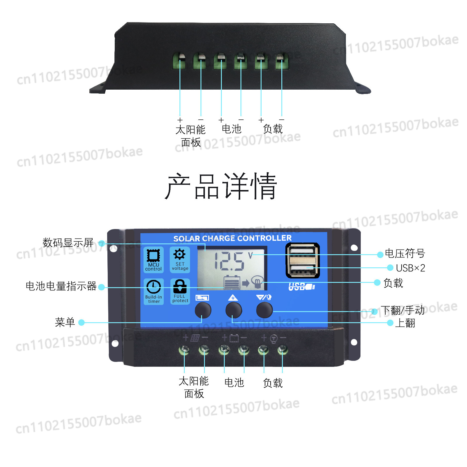 10A solar charging controller  - Pwm Charge Controller 评论和价格